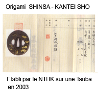 kantei sho nthk
